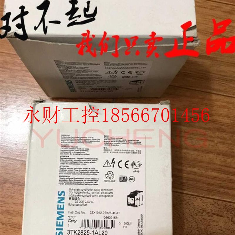 议价 西门子SIEMENS 安全继电器3TK2825-1BB40 3TK2825-1AL20￥