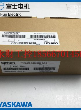 议价R88M-G20030H-S2-D原装R88M-G40030H-S2-D欧姆龙伺服电机全￥