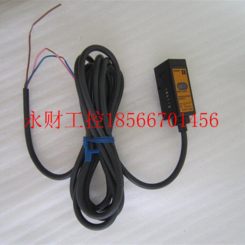 议价3钻 正品 进口日本欧姆龙对射光电 E3S-2LE4 E3S