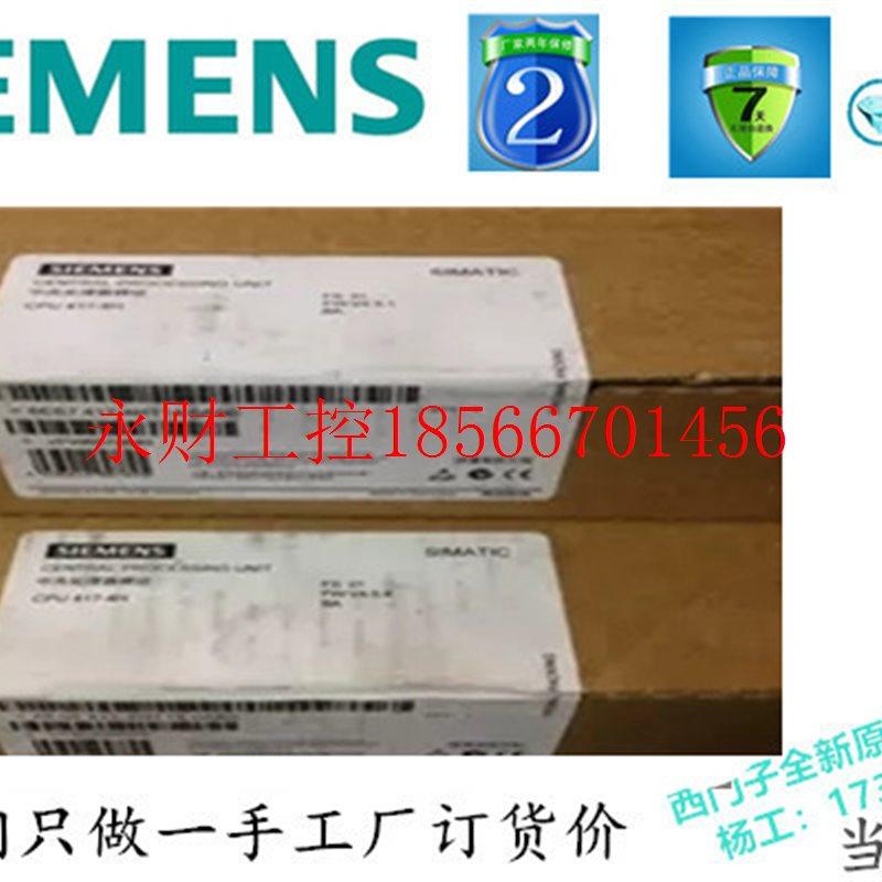议价西门子全新6ES7 400-0HR00-4ABCPU模块6ES7400-0HR00-4AB0￥