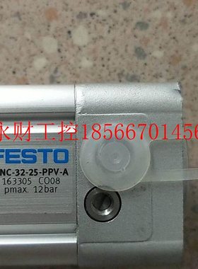 议价无包装费斯托 FESTO DNC-32-25-PPV-A 163305 *￥