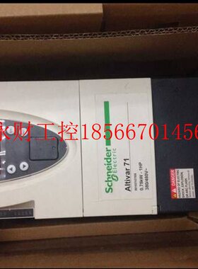 议价ATV71HD22N4Z/D11N4Z/15N4Z/18N4Z现货10台施耐德三相380V￥