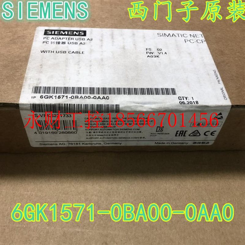 议价西门子PC转换器 A2编程电缆6GK1571-0BA00-0AA0￥