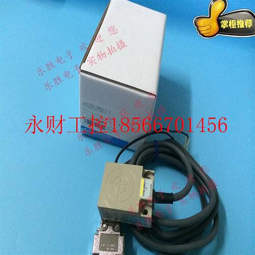 议价V700-HMD11-1 欧姆龙标签ID检测开关传感器￥