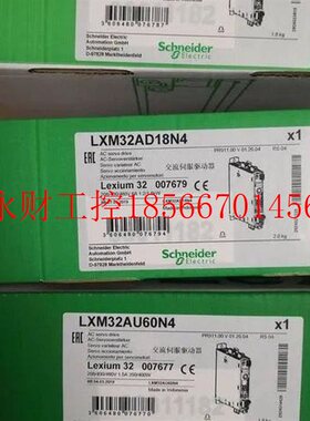 议价施耐德LXM32AU45M2 /LXM32AU60M2  /LXM32AU90M2￥