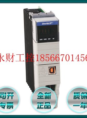 议价1756-EN2TRK 1756-EN2TRXT 1756-EN2TSC AB￥