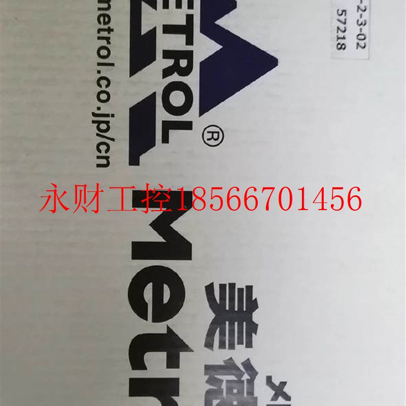 议价日本美德龙TM26D接触式对刀器,全新￥