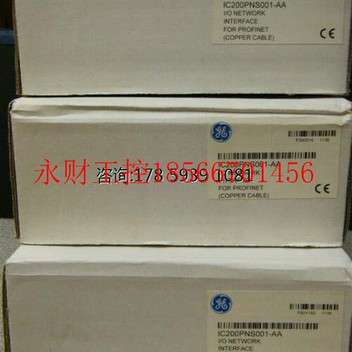 议价IC200CHS012  GE 原装现货  欢迎新老顾客前来咨询￥