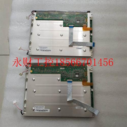 议价拆机屏PD104VT1 有2片一片重量1.4斤在40--5￥