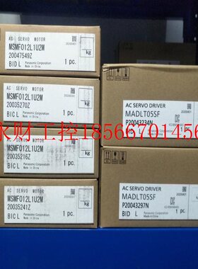 议价MSMF/MHMF012L1U2M/MSMF/MHMF012L1V2M/MADLN05BE/MADLN05N￥