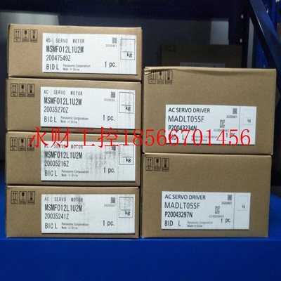 议价MSMF/MHMF012L1U2M/MSMF/MHMF012L1V2M/MADLN05BE/MADLN05N￥