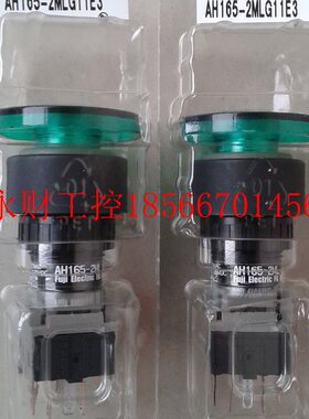 议价日本进口蘑菇头启动停止操作按钮开关AH165-2ML E3 24V￥