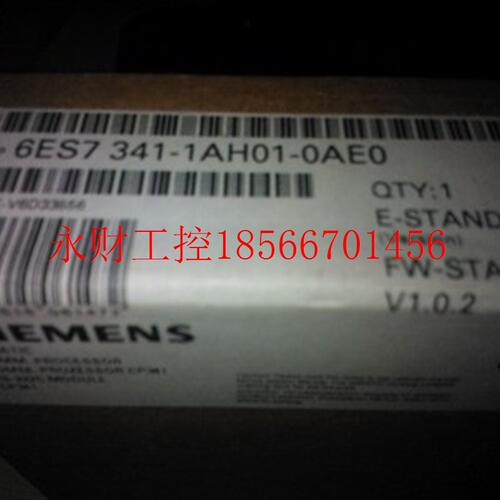 议价西门子CP341 通讯处理器(RS232)6ES7 341 6ES7341-1AH01-￥