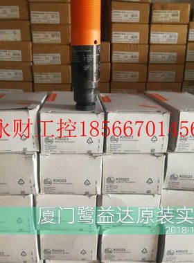 议价IFM KI5023传感器发￥