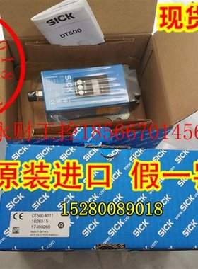 议价1040465 DT500-A411德国SICK DT500-A423 DT500-A611 DT500￥