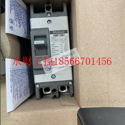 议价全新原装正品韩国LS断路器 ABN102c/ABH102c 船舶专用固￥