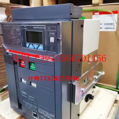 议价ABB Emax2框架断路器E1C 630 D LSI 4P WMP NST;10146444开￥