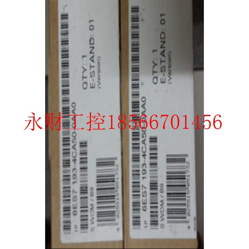 议价6ES7 193-4CA50-0AA0 全新ET200S 6ES7 193-4CA5O-OAAO￥