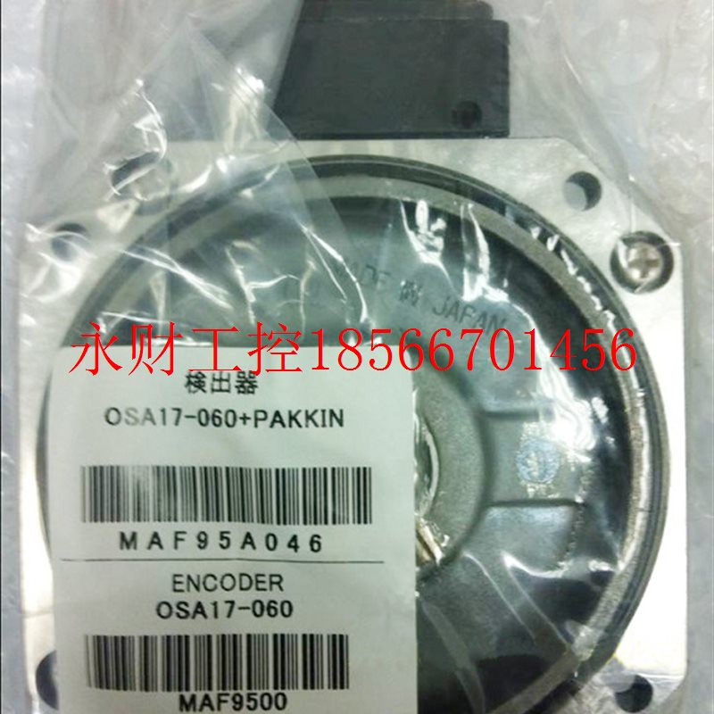 议价OSA104伺服编码器 全新￥