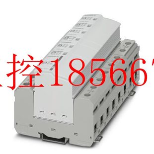 350 F￥ 议价菲尼克斯2905469特殊组合防雷器FLT SEC