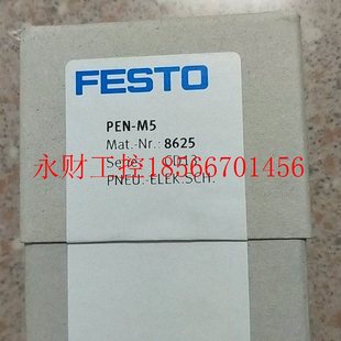 费斯托 FESTO PEN ￥ 8625 议价全新原装