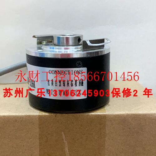 议价编码器 AHT58/12-1024BZ-05LG2   ZKT6012-001G-2048BZ3-5-￥