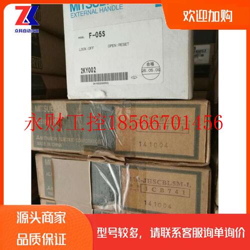 议价原装正品全新三菱MR-J2S伺服编码器线 电缆 MR-JHSCBL5M-L￥