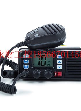 议价海事船用25W甚高频对讲机RS-507M船用对讲机DSC船电台海事￥