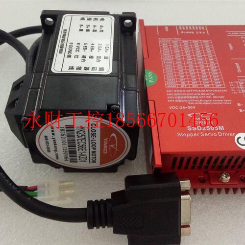议价研控科技YAKO闭环步进电机YK257EH56E1适配驱动器SSD2505M-￥