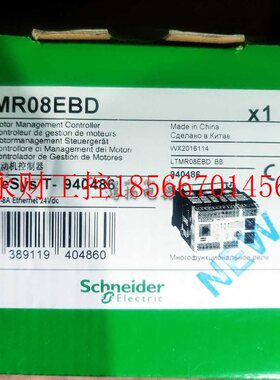 议价施耐德 LTMR08EBD LTMR27EBD LTMR100EBD￥