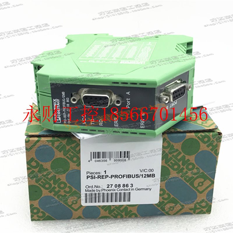 议价原装正品 菲尼克斯 中继器 PSI-REP-PROFIBUS/12MB  270886￥