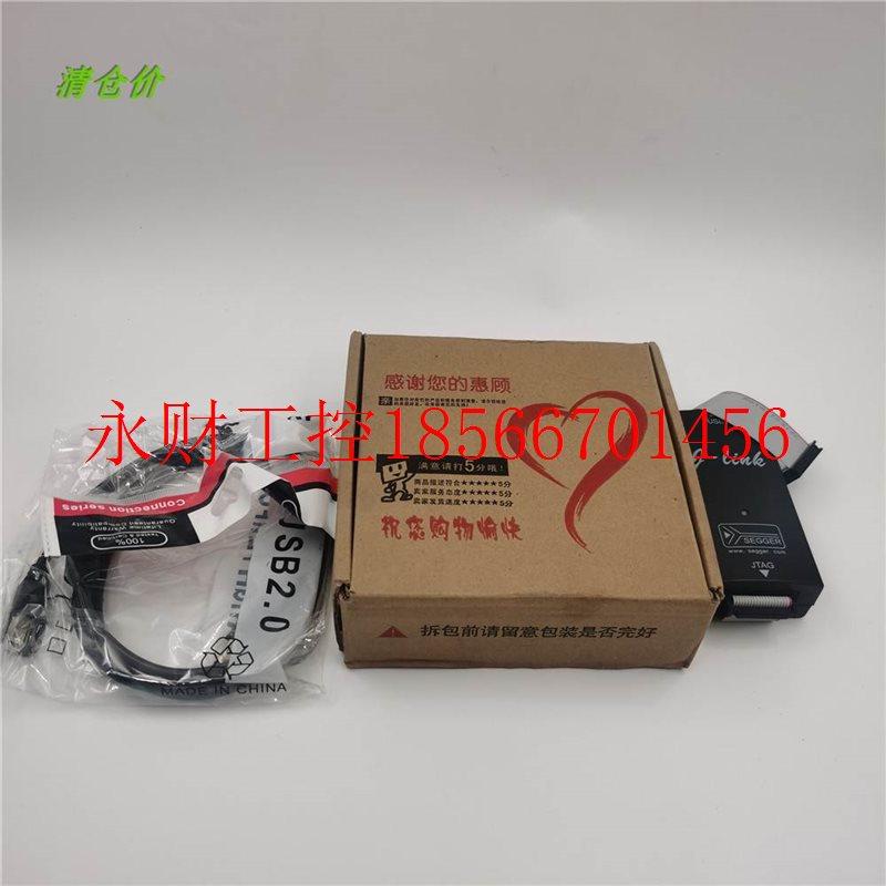 议价SEGGER程序设计编程器J-LINk现货 ￥