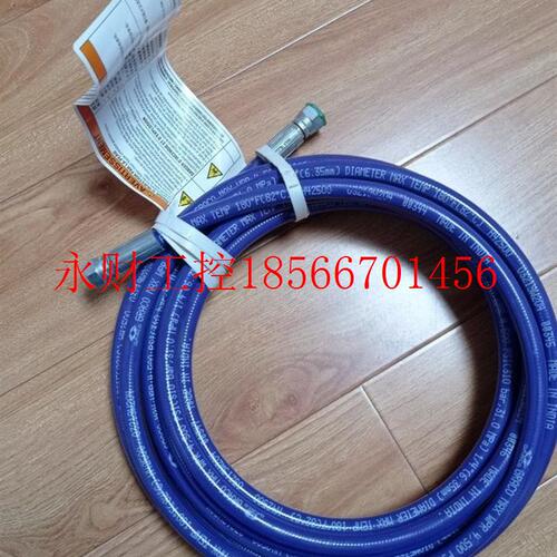 议价美国GRACO固瑞克 4500psi高压管 专用防腐蚀油漆310bar涂料￥