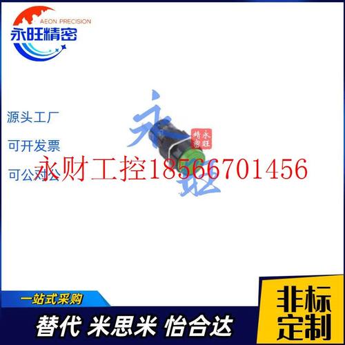 议价米思米YML16C-C1AD24L3A-Y米思米原装&phi;16小型LED指示灯￥