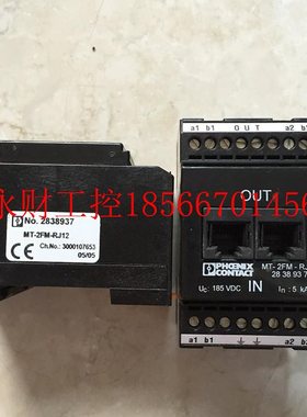 议价MT-2FM-RJ12 2838937/电力线滤波器模块 2788977 菲尼克斯￥