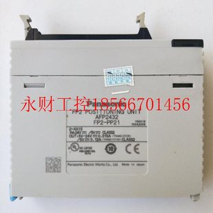 松下 实物拍摄 FP2 AFP2432 包好￥ PP21 议价拆机