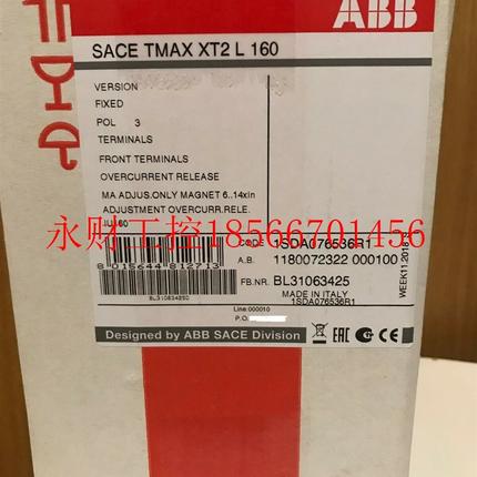 议价全新原装正品ABB塑壳开关XT系列,XT2L160 TMA160-1600 F￥