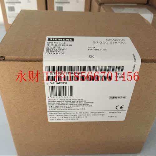 议价6ES7288-1ST30-0AA0西门子CPU ST30模块6ES72881ST300AA0￥