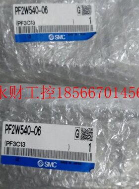 议价新SMC流量开关PF3W720-03-04-A-M PF2W540-06 PF2W301-A￥