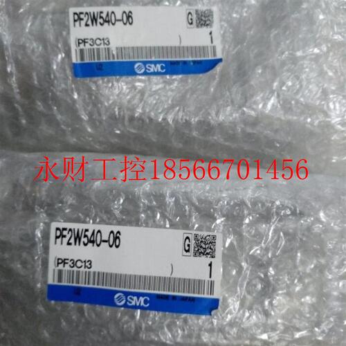 议价新SMC流量开关PF3W720-03-04-A-M PF2W540-06 PF2W301-A￥