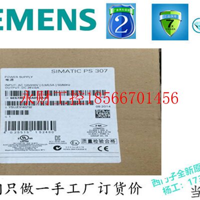 议价西门子PS 307电源模块2A 6ES7 307-1BA01-0AA0西门子331-1k￥