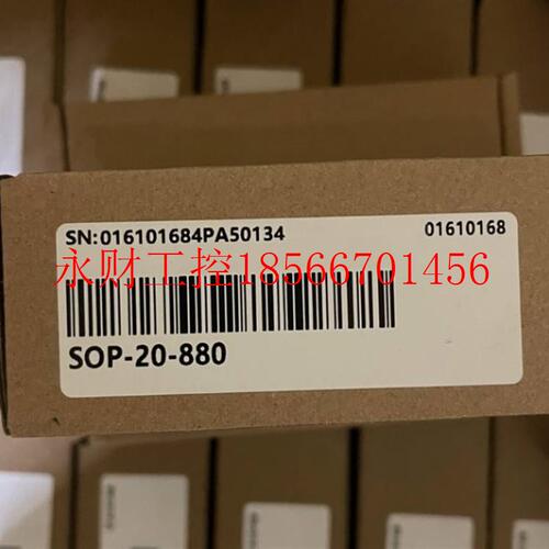 议价全新汇川高级面板SOP-20-880￥
