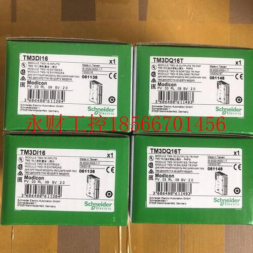 议价*TM3DM32R 施耐德可编程控制器模块 全新￥