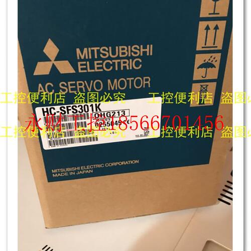 议价原装进口三菱HC-SFS301K新品促销￥