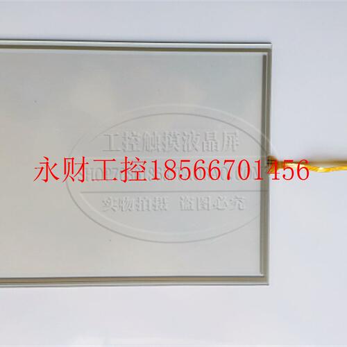 议价全新高质量 AST150C 触控屏 AST-150C080A AST-150C140A触￥