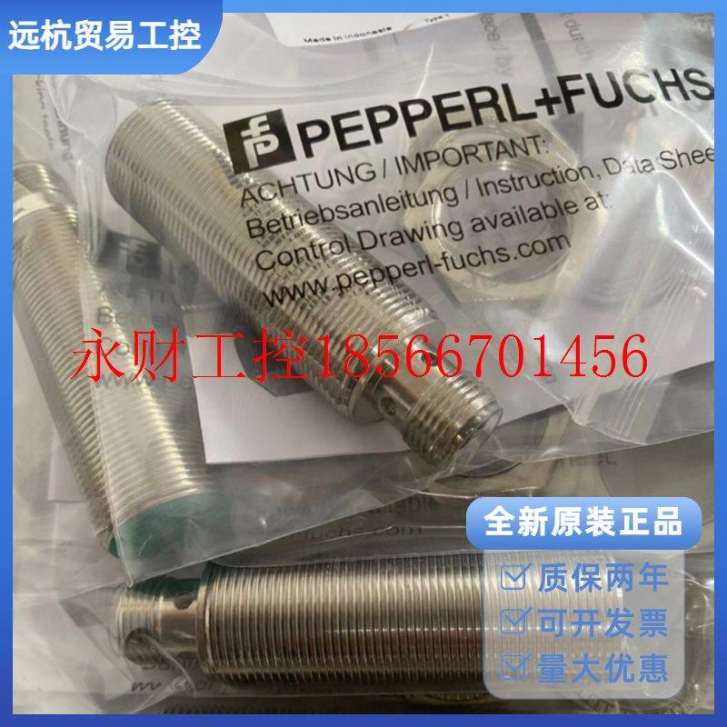 议价P+F全新倍加福光电开关   VS18/VSE18-M-LAS/40a/76a/118/1￥