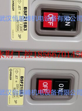 议价日本春日电机控制开关BS230B2 BS230B3武汉商社供应中￥