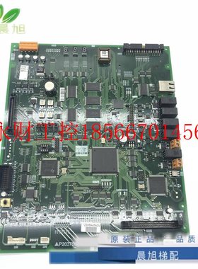 议价三菱电梯配件 菱云-2主板/P203758B000G02G03 G05G09L01 原￥