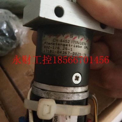 议价GYSIN CH-4452 ITINGEN AS-780D-131E 整套￥