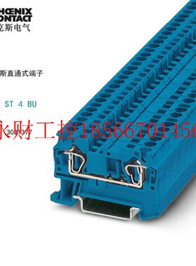 议价菲尼克斯接线端子ST 4 BU-3031377蓝色弹簧式连接器4平方￥